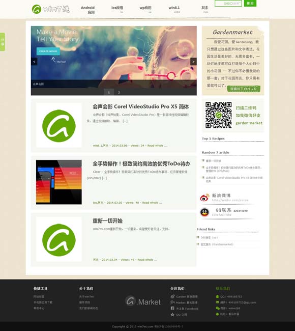 彩吧论坛大乐透走势图新浪 文旅新探｜西藏昌都：踏寻千年茶马古道上的浪漫